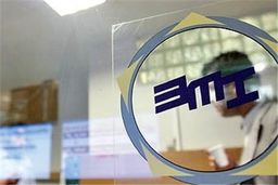 تلاش ابهام برانگیز بورس کالا برای انتقال کارگروه تنظیم بازار پتروشیمی به وزارت صنعت