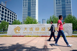 قیمت آتی پی وی سی با افت به 926 دلار رسید