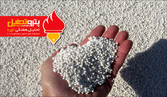 بولتن تحلیلی اوره شماره ۳۵