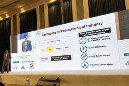 سخنرانی مدیر بازرگانی تجارت صنعت خلیج فارس با موضوع صنعت پتروشیمی ایران در کنفرانس chemorbis 