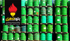 تحلیل هفتگی نفت شماره ۴