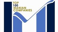 درخشش شرکت پتروشیمی فن آوران در بیست و دومین همایش شرکت های برتر ایرانی در سال 1398