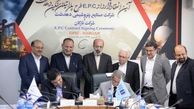 اجرای طرح پلی اتیلن سنگین دهدشت  بین شرکت صنایع پتروشیمی دهدشت  و شرکت مهندسی نارگان