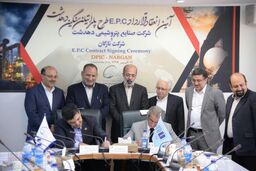اجرای طرح پلی اتیلن سنگین دهدشت  بین شرکت صنایع پتروشیمی دهدشت  و شرکت مهندسی نارگان