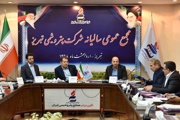 Thanks And appreciation to Tabriz Petrochemical MD, from Deputy Minister of Oil. 