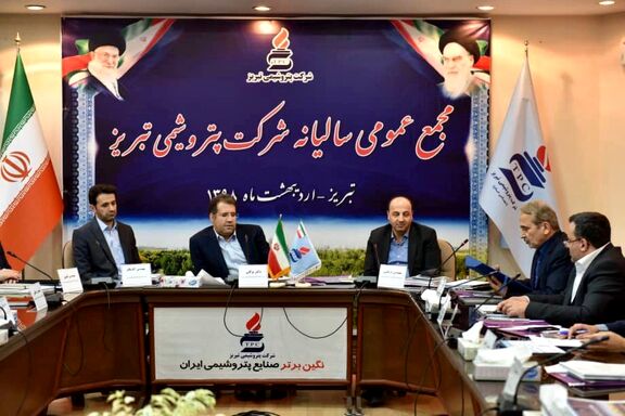 Thanks And appreciation to Tabriz Petrochemical MD, from Deputy Minister of Oil. 