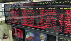صف خرید «وپترو»
