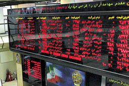 صف خرید «وپترو»