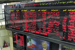 صف خرید «وپترو»