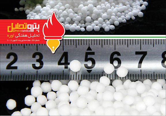 هفته نامه تحلیلی اوره(شماره ۲۴)