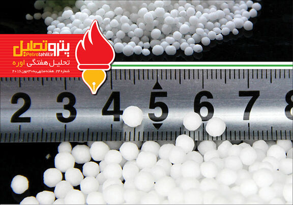 هفته نامه تحلیلی اوره(شماره ۲۴)
