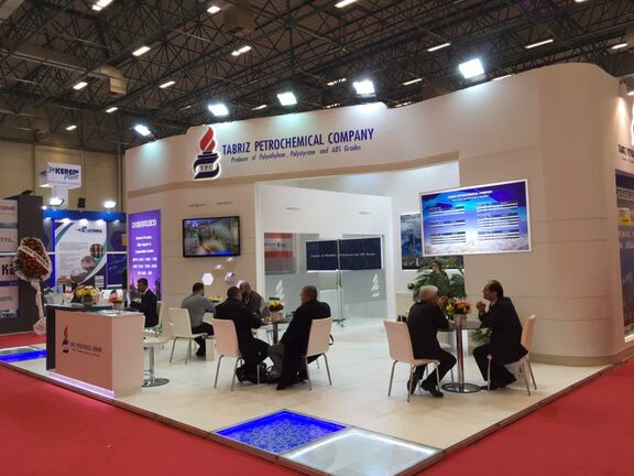 حضور پتروشیمی تبریز در نمایشگاه پلاستیک و صنایع وابسته اوراسیا، ترکیه (Plast Eurasia)