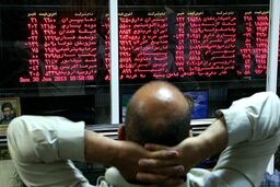 P/E  صنعت فرآورده های نفتی 7.64 مرتبه شد
