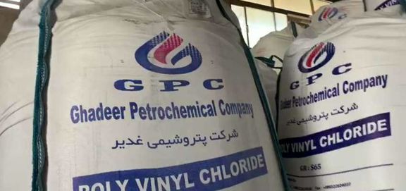 افزایش ذخایر پی وی سی سازهای ایرانی/ پی وی سی 800 دلاری فرمولان آمریکایی برای بازار ترکیه