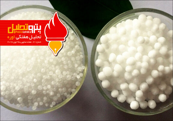 هفته نامه تحلیلی اوره(شماره ۲۱)