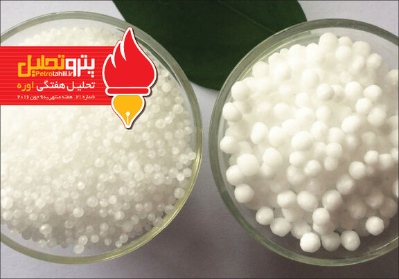 هفته نامه تحلیلی اوره(شماره ۲۱)