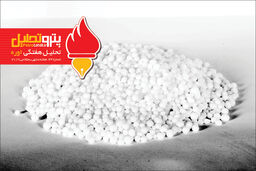 بولتن تحلیلی اوره شماره ۴۴