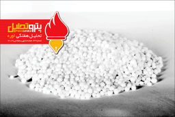 بولتن تحلیلی اوره شماره ۴۴