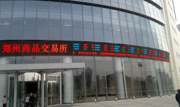 قیمت آتی پلیمرها در بورس کالای دالیان چین