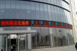 قیمت آتی پلیمرها در بورس کالای دالیان چین