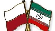 شرکت لهستانی پروژه گازی خود در ایران را به حالت تعلیق درآورد