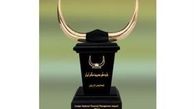 اطلاعات ادامه‌دار فجر و تازه‌ترین‌ها از کیان