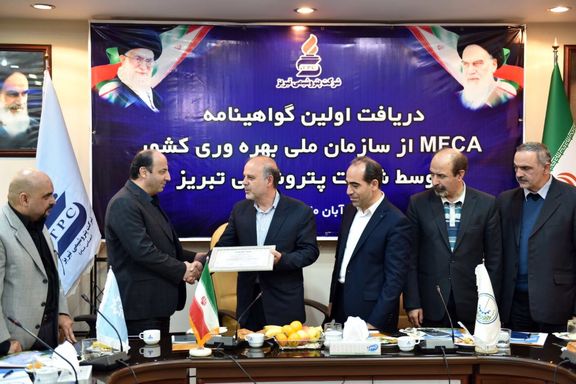 استقرار روش نوین هزینهیابی جریان مواد(MFCA) برای اولین بار در کشور در شرکت پتروشیمی تبریز