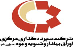 پازل پتروشیمی «پارس» و «تبریز»