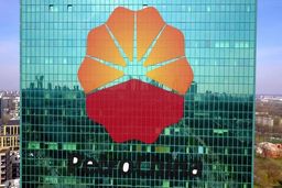 پالایشگاه PetroChina برنامه دارد تا فعالیت خود را از سال آینده آغاز کند