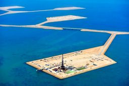 تجدید ساختار بخش پایین دستی آرامکو