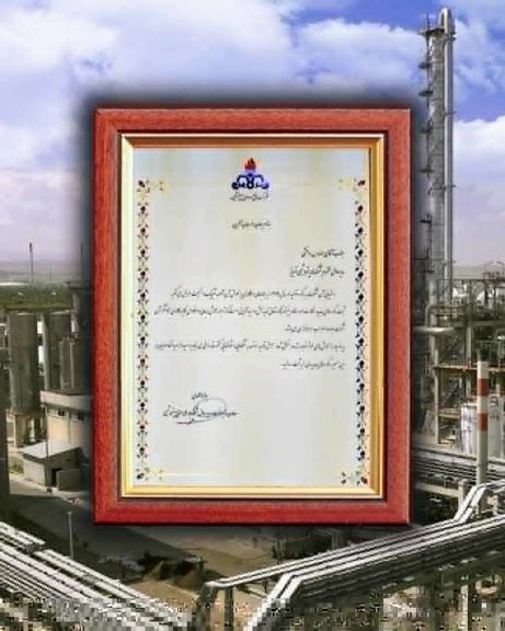 تقدیر معاون محترم وزیر نفت و مدیرعامل شرکت ملی صنایع پتروشیمی از دستیابی پتروشیمی تبریز به رکورد تولید در سال ١٣٩٩