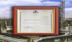 تقدیر معاون محترم وزیر نفت و مدیرعامل شرکت ملی صنایع پتروشیمی از دستیابی پتروشیمی تبریز به رکورد تولید در سال ١٣٩٩