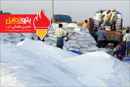 هفته نامه تحلیلی اوره(شماره ۲۳)