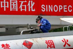 سینوپک، قیمت بوتادین شرق چین را 8 درصد کاهش داد