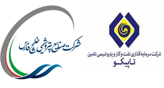 ادغام دو غول پتروشیمی دولتی