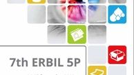 آغاز ثبت نام در هفتمین دوره نمایشگاه 5P اربیل عراق