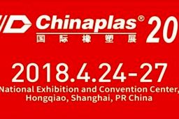 ٧ پتروشیمی ایرانی راهی چاینا پلاست 2018 شدند