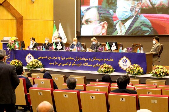سودآوری 19 هزار 347 میلیارد تومانی تاپیکو در سال 1400/ رشد 222 درصدی سود عملیاتی هلدینگ