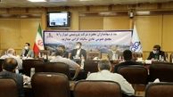 تقسیم سود ۱۲۲ تومانی به ازای هر سهم