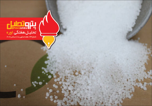هفته نامه تحلیلی اوره(شماره ۳۳)