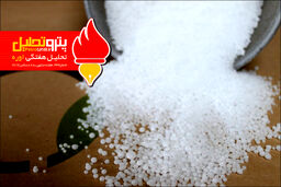هفته نامه تحلیلی اوره(شماره ۳۳)