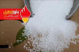 هفته نامه تحلیلی اوره(شماره ۳۳)