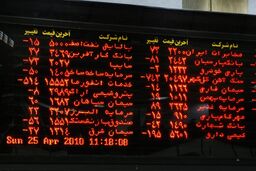 پتروشیمی مارون قرمزپوش شد