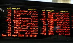 پتروشیمی مارون قرمزپوش شد