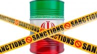 افزایش تولید نفت خام ایران با خطر تحریم های بیشتر غرب مواجه است