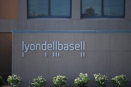 انتخاب شرکت LyondellBasell technology برای ساخت واحد تولیدی پلی پروپیلن جدید در ترکیه