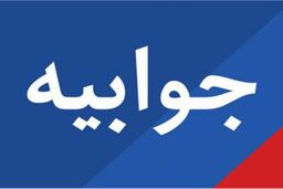 جوابیه پتروشیمی امیرکبیر به خبر انتقال دفتر تهران این شرکت به جنوب