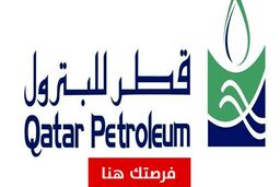 تامین اِل پی جیِ چین از سوی شرکت Qatar Petroleum به مدت 5 سال