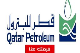 تامین اِل پی جیِ چین از سوی شرکت Qatar Petroleum به مدت 5 سال