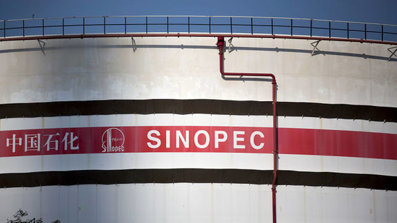 China’s Sinopec Seeks Tariff Waiver For US Crude Oil. 